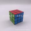 Cubo Mágico Nível 3, Nível 2, Nível 4, Nível 5 Conjunto Suave para Iniciantes Conjunto Completo de Brinquedos e Brindes Infantis