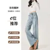 Jeans Azules Claros de Pierna Ancha para Mujer, Corte Holgado con Caída, Novedad Verano 2025, Cintura Alta, Pantalones Largos hasta el Suelo