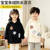 Bata Infantil Otoño e Invierno Más Impermeable y Anti-Suciedad Chaqueta de Plumas Chaqueta para Niños Medianos y Grandes con Cremallera y Ropa Protectora para Niños y Niñas