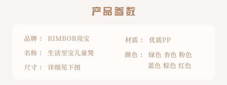 圆椅 (2)