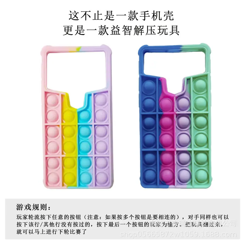 游戏规则.jpg