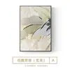 Pintura Decorativa de Parede de Fundo de Sofá Abstrata Criativa Simples de Alto Nível Mural para Hall de Entrada Sala de Estar Pintura Pendurada Arte Textura