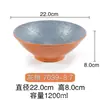 Tazón de Melamina Imitación Porcelana Creativo Retro Estilo Japonés Cónico Trompeta Plástico Tazón Grande Tazón para Sopa Tazón para Fideos Tazón para Arroz Uso Comercial