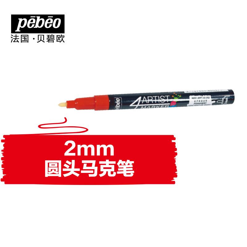 2mm