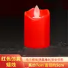 Lâmpada de vela eletrônica para casa sem fumaça sem cheiro lâmpada LED de Buda lâmpada de manteiga vela de simulação lâmpada de lótus lâmpada everbright