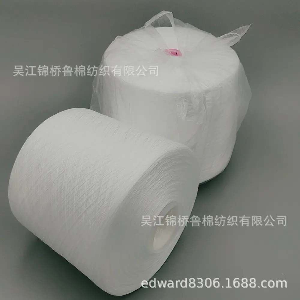 纱线实拍白1.jpg