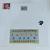 Novo Modelo da Hefei Xiaonian Fjk-Sd-Xa2018 Controlador de Porta de Rolo Caixa de Controle de Porta de Rolo
