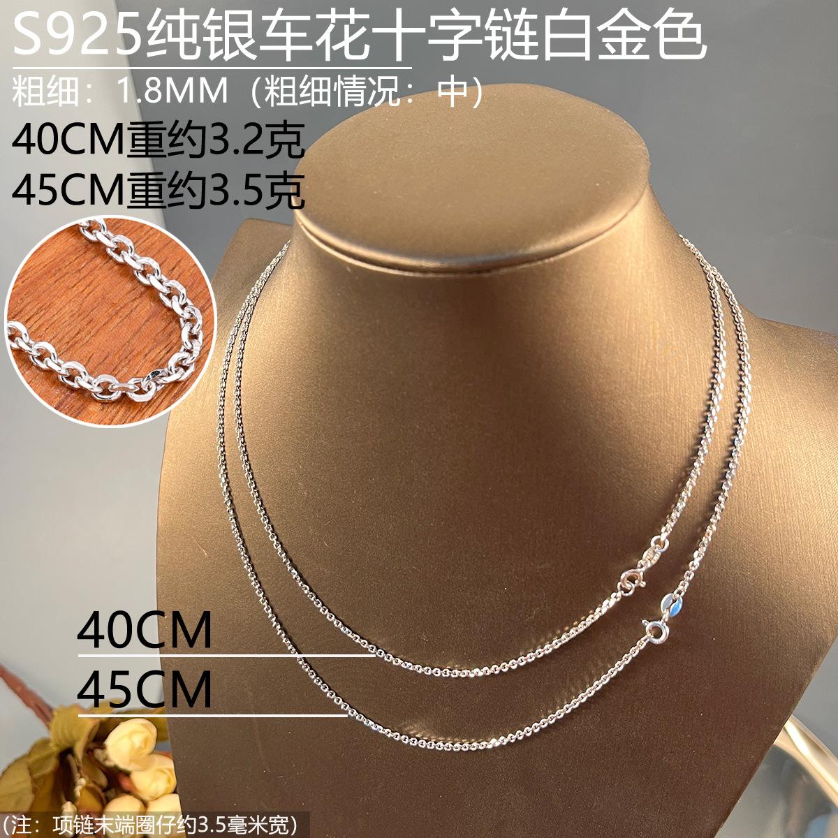 1.8mm白金色十字链40-45