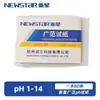Papel de Prueba de pH XinXing Papel de Prueba de Amplio Rango Prueba de Calidad del Agua 1-14 Acidez Alcalinidad Valor de pH Papel de Prueba de Análisis de Solución
