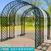 Suporte de Flores em Arco de Ferro Forjado Estilo Europeu Treliça para Plantas Trepadeiras Arco de Flores para Exterior Planta Trepadeira Rosa Suporte de Flores para Jardim