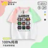 Ropa de Minecraft Camiseta de Manga Corta para Niños Verano Algodón Puro Mediana y Grande Tops para Niños Ropa para Niños Algodón Puro Camiseta de Media Manga para Niños