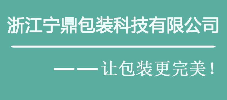 无纺布复铝膜切片_16