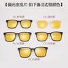 TJ2190 Explosiones Tres en Uno Magnético Miopía Gafas de Sol Set Gafas Luz para Hombre y Mujer Polarizadas Clip para Conducir Montura de Gafas de Sol