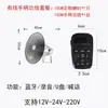 Altavoz Rural Transmisión Pueblo Impermeable Sonido Agudo Bocina Exterior Altavoz de Ingeniería Inalámbrico Escuela Gritos Advertencia
