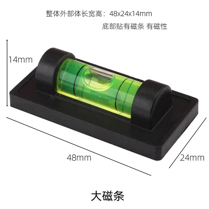 磁条大-801