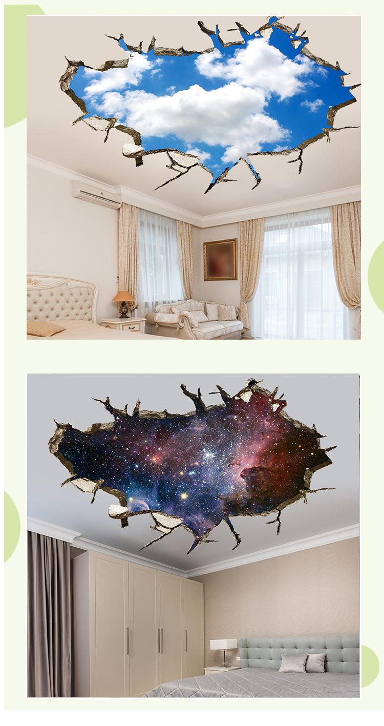 星空地贴详情_11.jpg