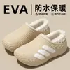 Chinelos de Algodão Impermeáveis Femininos com Salto Inverno 2026 Novo Estilo Interno Casa Solado Grosso Pelúcia Quente Sinta-se Pisando em Merda Sapatos de Algodão Feminino