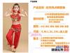 Traje de Danza del Vientre para Niños Traje de Actuación de Xinjiang Traje de Actuación para Niñas Traje de Actuación para Niños Nuevo