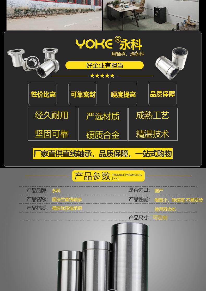 直线详情_04.jpg