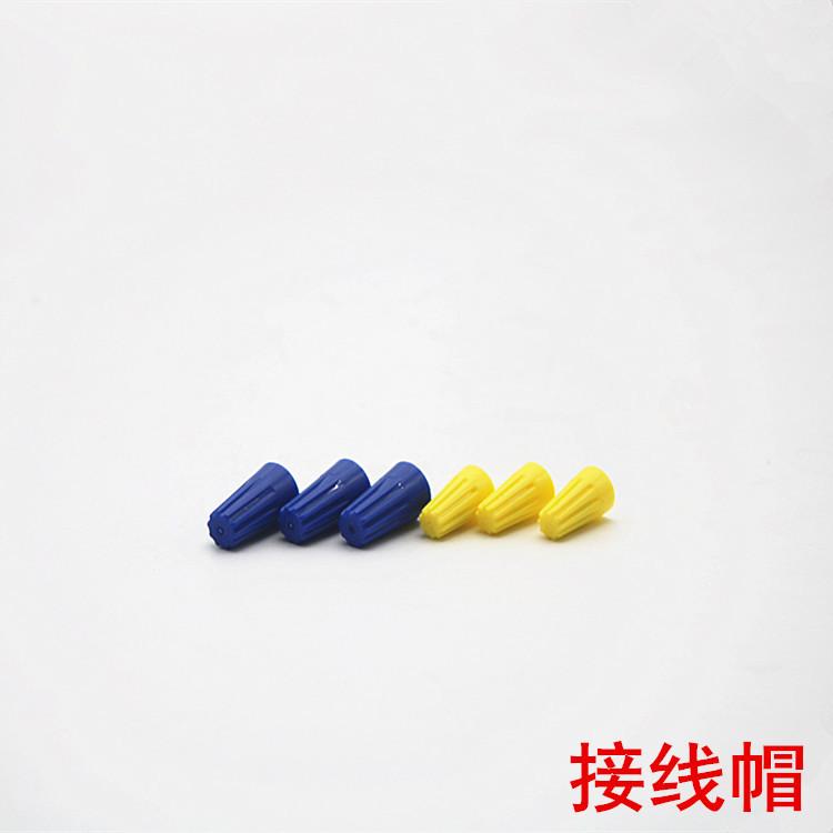 喷雾器配件