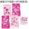 Lb298 Comercio Exterior Rosa Niña Cabeza de Muñeca Barbie Fiesta de Coche Dulces Regalo Bolsa de Papel Kraft