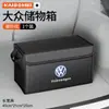 Adequado para Volkswagen CC, Sagitar, Tanying, Golf, Bora, Passat, Santana, Ling caixa de armazenamento de carro e porta-malas