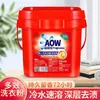 Polvo para Lavar a Granel, Empaque Económico, Fragancia Duradera, Súper Fragante, Detergente en Polvo para Lavar la Ropa del Hogar, Venta al por Mayor desde el Fabricante
