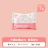 Toalla facial desechable, toalla comprimida, gruesa, para el hogar, de gran tamaño, para viajes, empaquetada por separado, toalla de baño de algodón, portátil para hotel