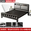 Cama de Hierro Forjado Cama Doble Hogar Acero Inoxidable 1.8m Marco de Cama Individual Reforzado Engrosado Habitación de Alquiler para Dormitorio Cama con Marco de Hierro