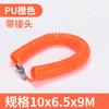 Tubo de resorte tubo de aire de PU 8*5 tubo telescópico en espiral compresor de aire bomba de aire manguera de alta presión de 12 mm 9 m 10x6.5
