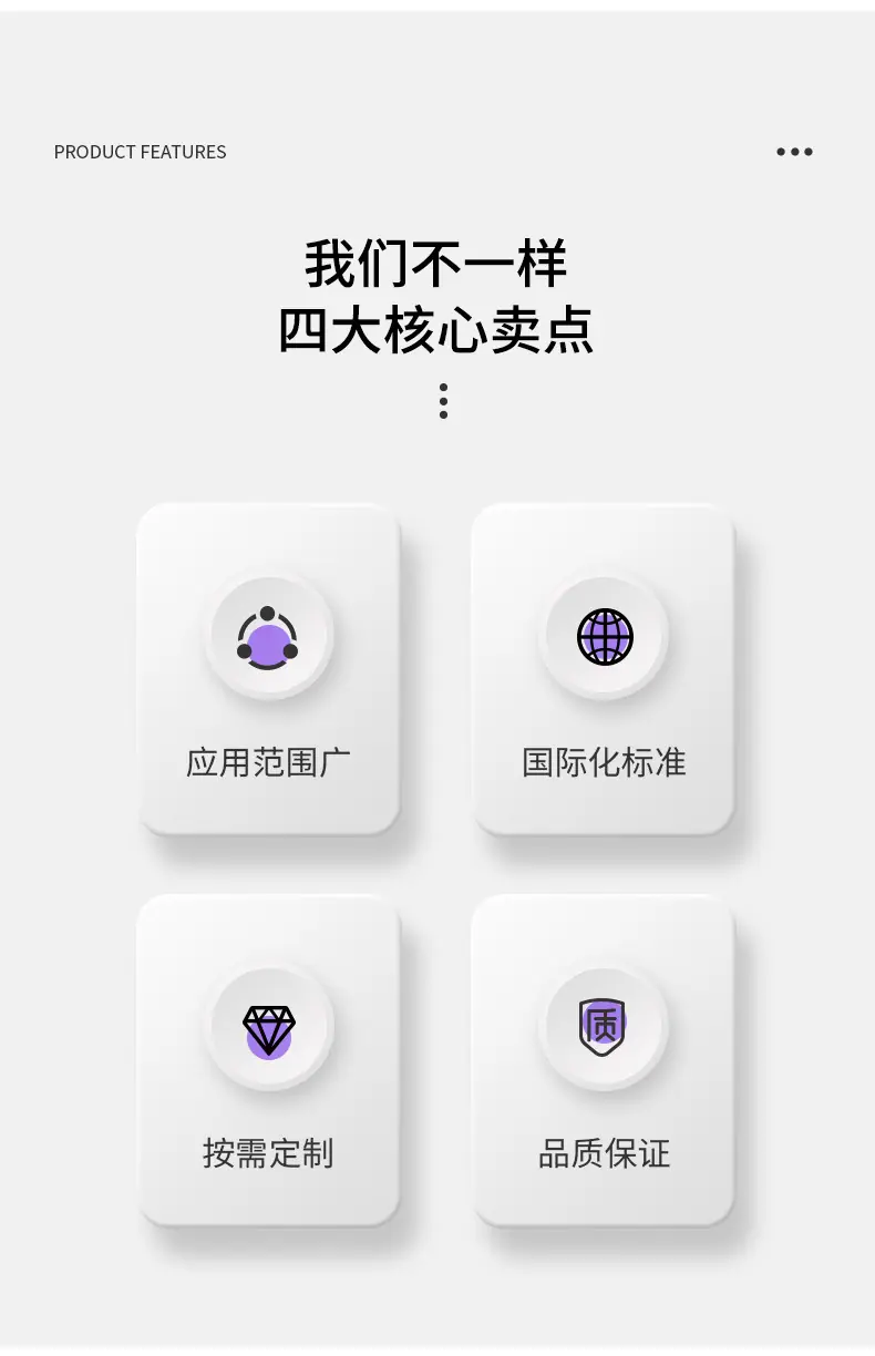 昇沪详情页_05