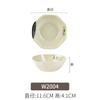 Tazón pequeño creativo imitación porcelana melamina vajilla de restaurante plástico tazón para sopa de comida rápida tazón para arroz tazón para condimentos tazón para salsa