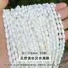 Concha natural perla de agua dulce hecho a mano accesorios para joyería DIY cuentas espaciadoras cuentas de gota de agua pulsera collar accesorios para joyería DIY
