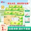Lenço Facial de Papel Xin Xiang Yin Talk Lenço de Papel de Banheiro Doméstico Portátil 60 Pacotes Papel Guardanapo Papel Toalha Caixa Fechada Atacado Pacotes Grandes Dropshipping Frete Grátis