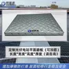 Canal de Revisão Solar Cobertura de Cumeeira Fotovoltaica Placa de Caminhada Venda Direta da Fábrica Pedal Fotovoltaico Operação e Manutenção Placa de Passarela