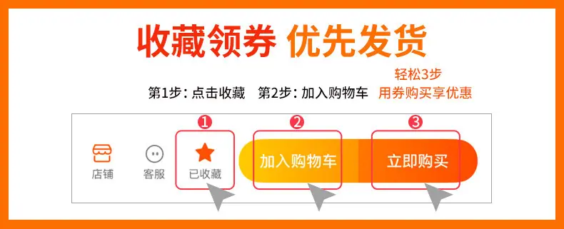 收藏
