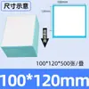 Etiqueta de Papel Térmico Autoadhesiva Plegable a Prueba de Tres Elementos Papel de Etiqueta Papel de Etiqueta Autoadhesivo Imprimible en Blanco Etiqueta para Paquete Pequeño