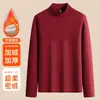 2026 Otoño Temprano Nuevo Ropa Interior para Hombre Estilo Coreano Polar Térmico de Doble Cara Cuello Semi Alto Rayas Manga Larga Camiseta Capa Base Hombre
