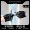 Óculos de Sol Masculinos Estilosos com Lentes de Grau, Podem Ser Adaptados com Grau, Proteção UV, Dedicados para Dirigir, Sensação de Alto Padrão, Armação de Óculos de Sol Semi-Sem Borda