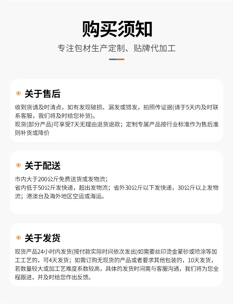 详情页_09.jpg
