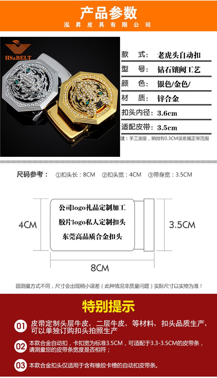 扣头描述2.jpg