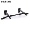 Barra de dominadas reforzada para montaje en pared, Barra horizontal de fitness para montaje en pared, Estirador de columna, Soporte para saco de arena, Entrenador de inversión
