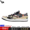 Zapatillas Deportivas Bajas con Estampado de Tinta tipo Salpicadura 'Cross-Border Pod' para Hombre, Zapatos Casuales, Transpirables y Resistentes al Desgaste, de Moda, para Pareja