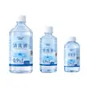 Solución Salina al 0.9% Zhongyisen para Tatuaje Facial, Uso Externo, Limpieza, Enjuague Bucal, Desinfección, 500ml, Grado Médico