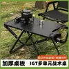 Mesa Táctica de Exterior, Mesa Plegable Multifuncional, Mesa de Té para Acampar, Mesa de Picnic, Taburete Plegable Pequeño, Venta al por Mayor de Equipo de Camping