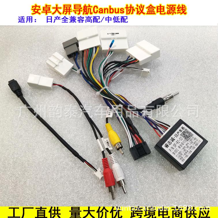 日产全兼容8.jpg
