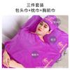 Toalha de beleza, turbante especial para salão de beleza, toalha de banho para cama, toalha absorvente para gerenciamento da pele, conjunto de toalhas com logotipo