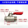 Válvula de Drenagem Universal para Compressor de Ar Sem Óleo Catálogo de Peças Tanque de Ar Parafuso de Purga Interruptor Recipiente