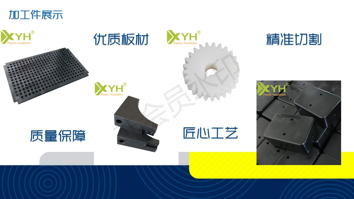 POM详情页_07