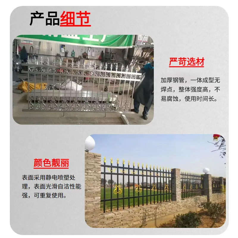 铁艺护栏